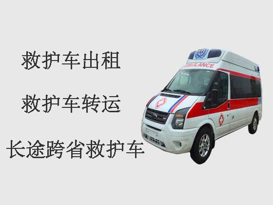 温州跨省救护车租赁